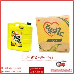 زيت ذرة عافية 2 * 9 لتر