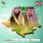 saudi national day 91